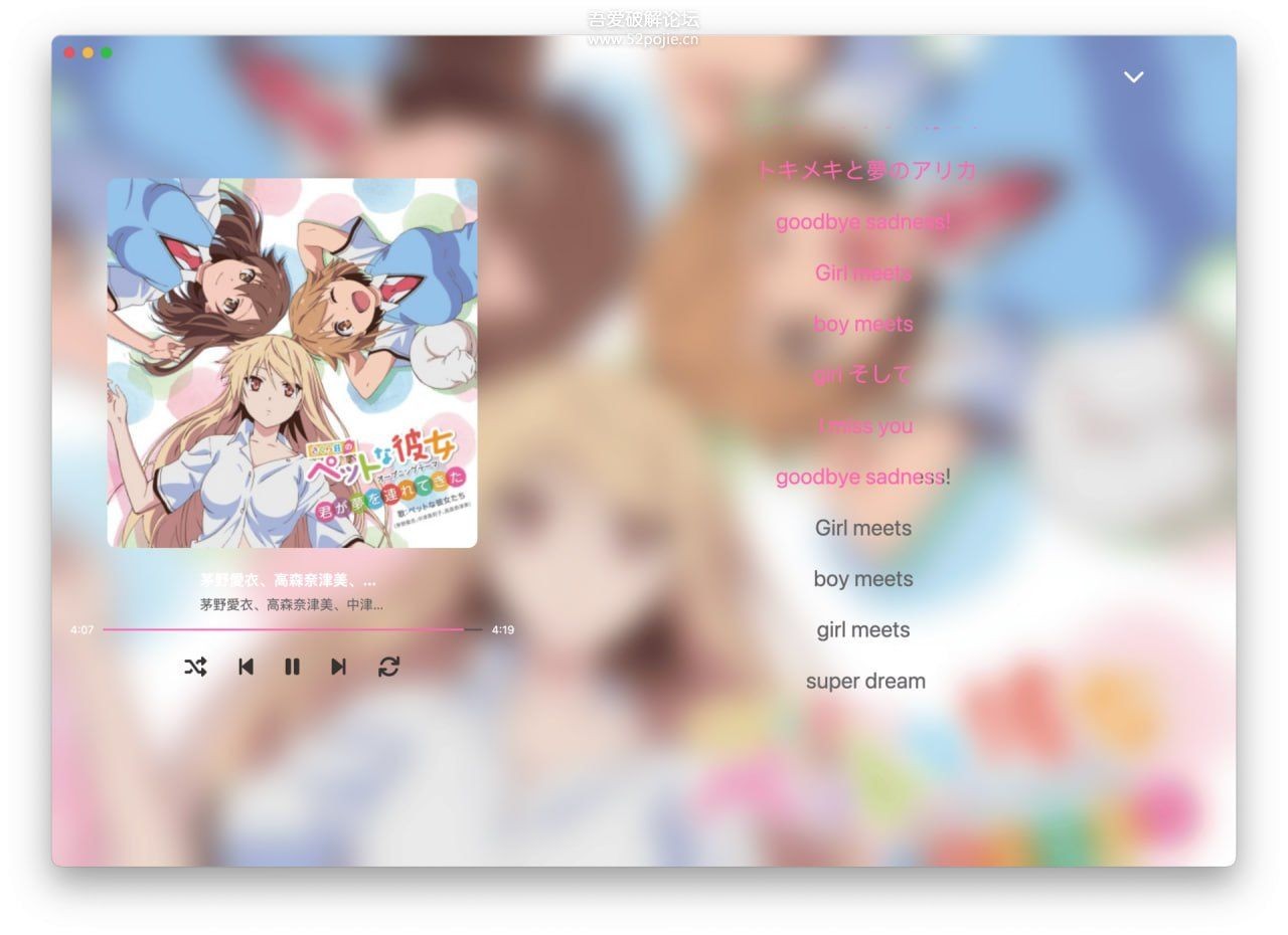 【Windows、MacOS、liunx】MoeKoe Music 最美酷狗第三方音乐软件   【222M】
