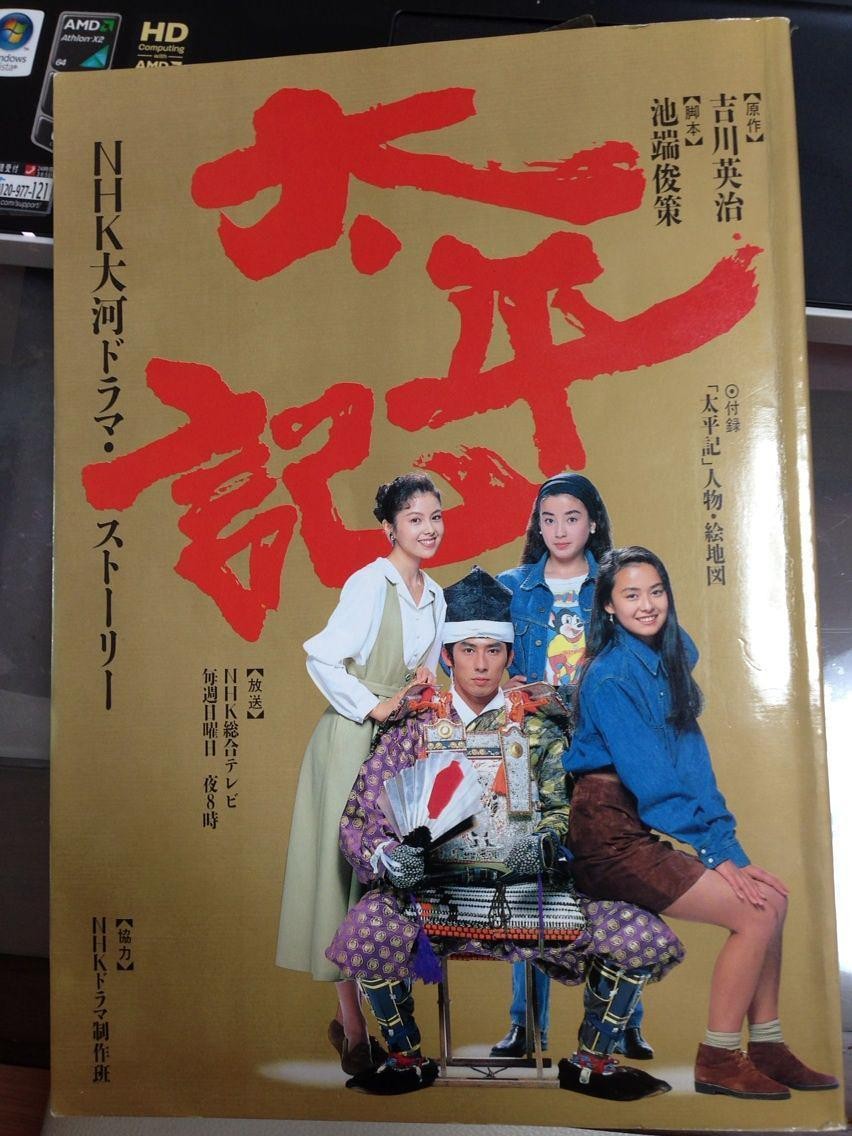  [日本剧]  [高清重制版日本大河剧] [太平记] [49集全] [1991] [日语中日双字] [MKV/1080P]【52.4GB】