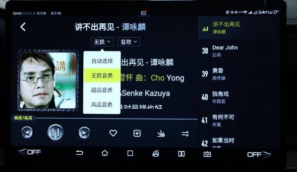 无损音乐 高品质 车载HIFI音乐靓碟 MP3 车里听效果太棒啦！【89.3GB】
