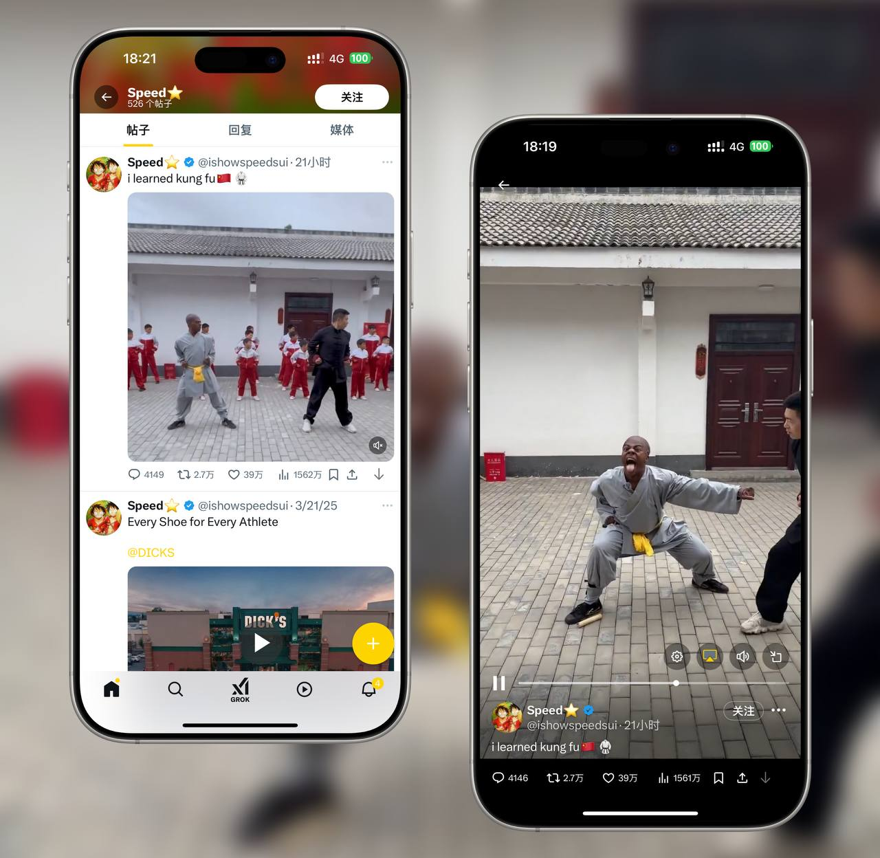 【Android】Twitter | 高级Mod修改版（中文）社交软件 删除广告自定义下载文件夹 【343M】