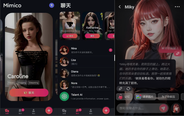 图片  [1]-【AI女友Mimico】  [安卓] 解锁去限制 v2.4.74 深夜聊天 无限制词汇  [27.3MB]