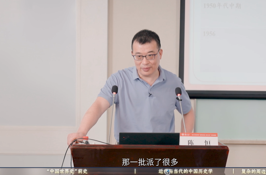 复旦大学·全球史高级研修班 合集 【5G】