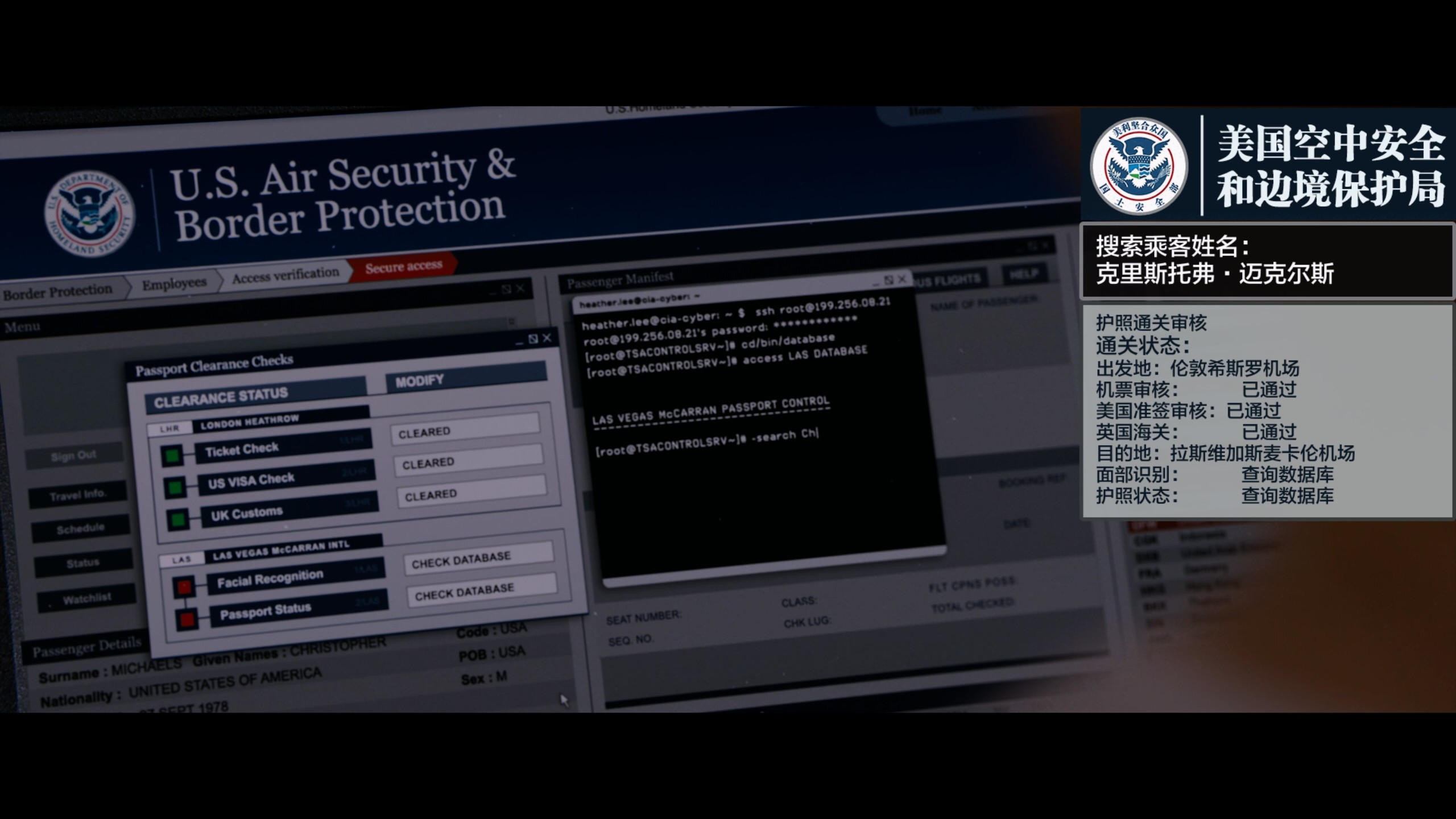 谍影重重1-5合集典藏版 【4K蓝光原盘REMUX】HDR10【次世代国英双音轨】内封简繁英双语特效字幕  [154.7G]