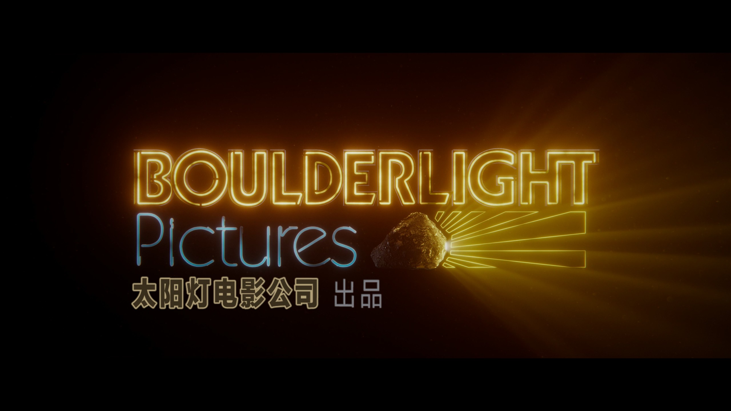 完美伴侣 (2025) 【4K蓝光原盘REMUX 】HDR10【杜比全景声】内封简英双语特效字幕 [27.2G]