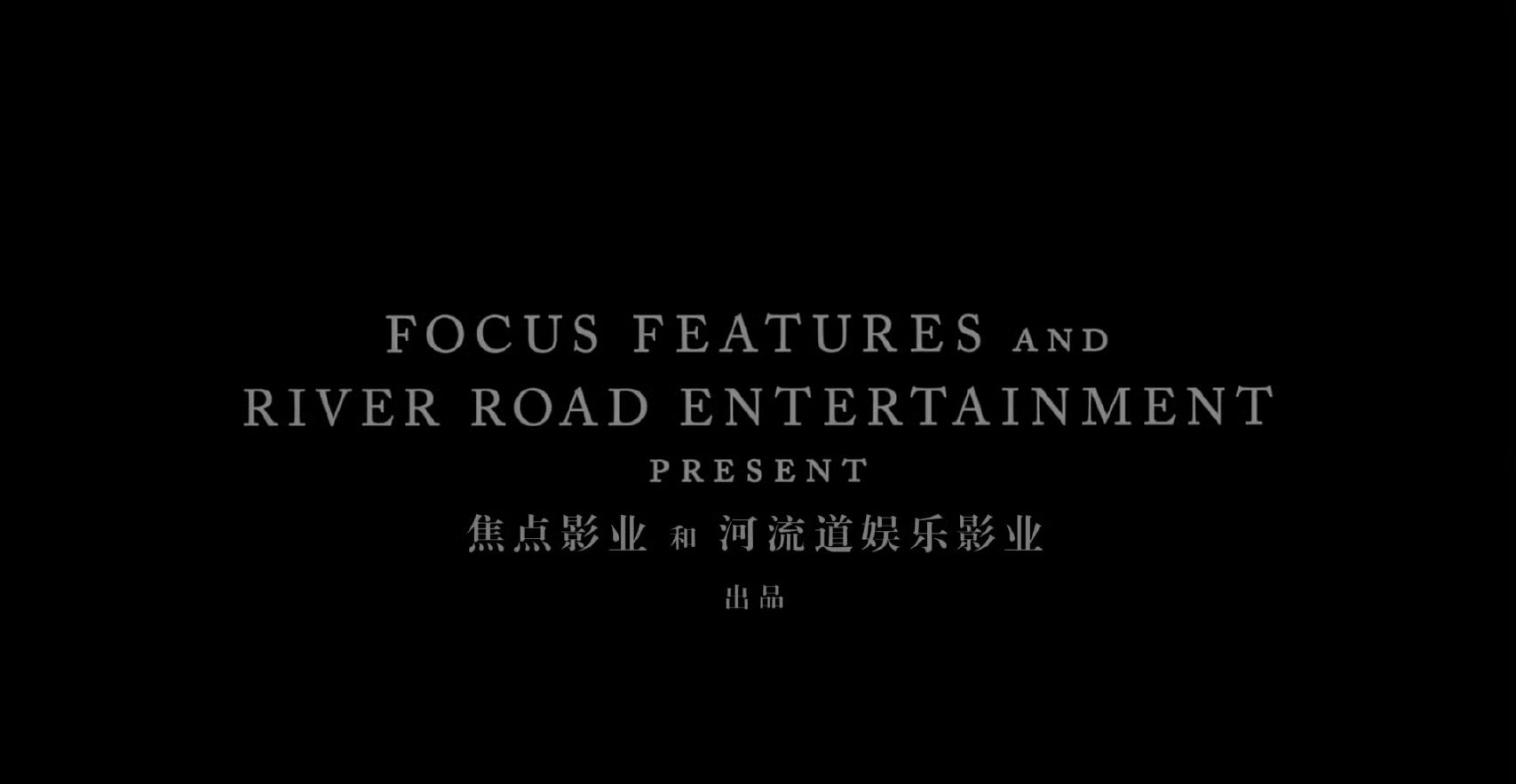 断背山(2005).1080P.内嵌特效字幕.附外挂字幕.亿万同人字幕组翻译.共3.5G