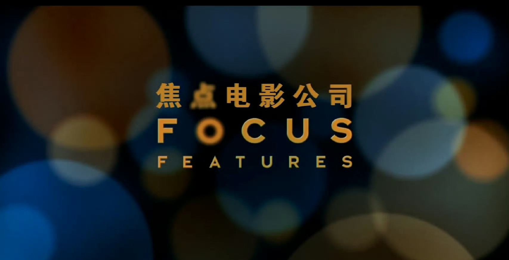 断背山(2005).1080P.内嵌特效字幕.附外挂字幕.亿万同人字幕组翻译.共3.5G