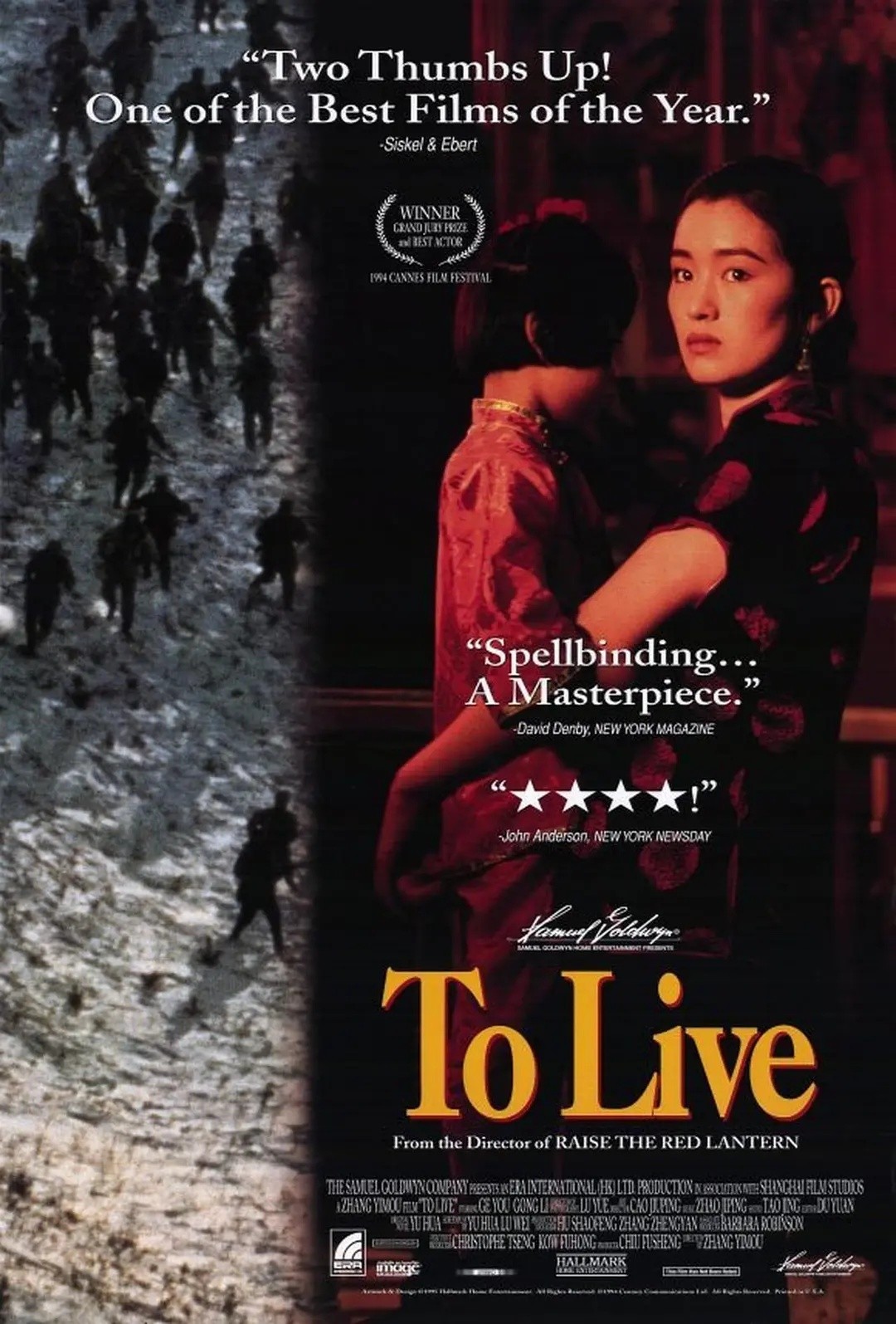 活着(1994)【BluRay.1080P】【内封中英双语字幕】【剧情/家庭/历史】【葛优/巩俐/姜武】【6.03GB】
