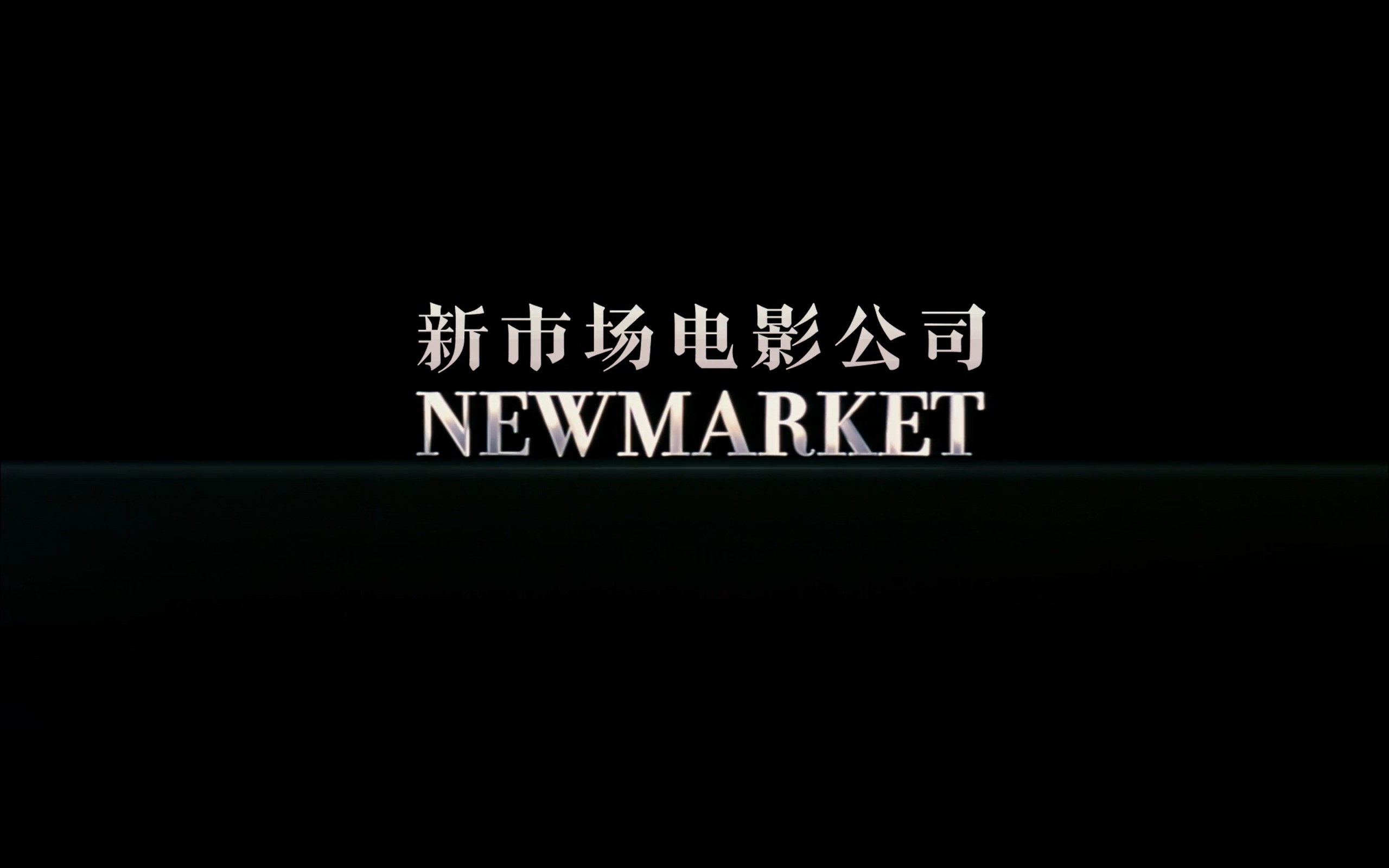 记忆碎片(2000)【BluRay.1080P】【国英音轨】【内嵌特效字幕】【剧情/惊悚/犯罪/悬疑】【3.48GB】