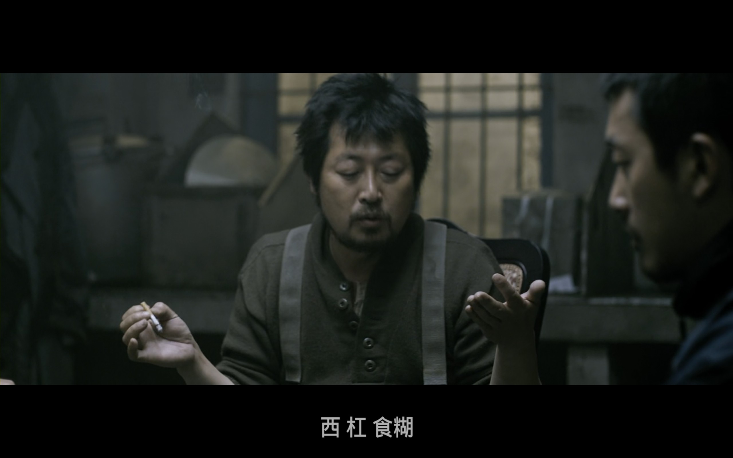 黄海(2010)【BluRay.1080P】【内封中文/特效字幕】【剧情/动作/犯罪】【河正宇/金允石】【9.36GB】