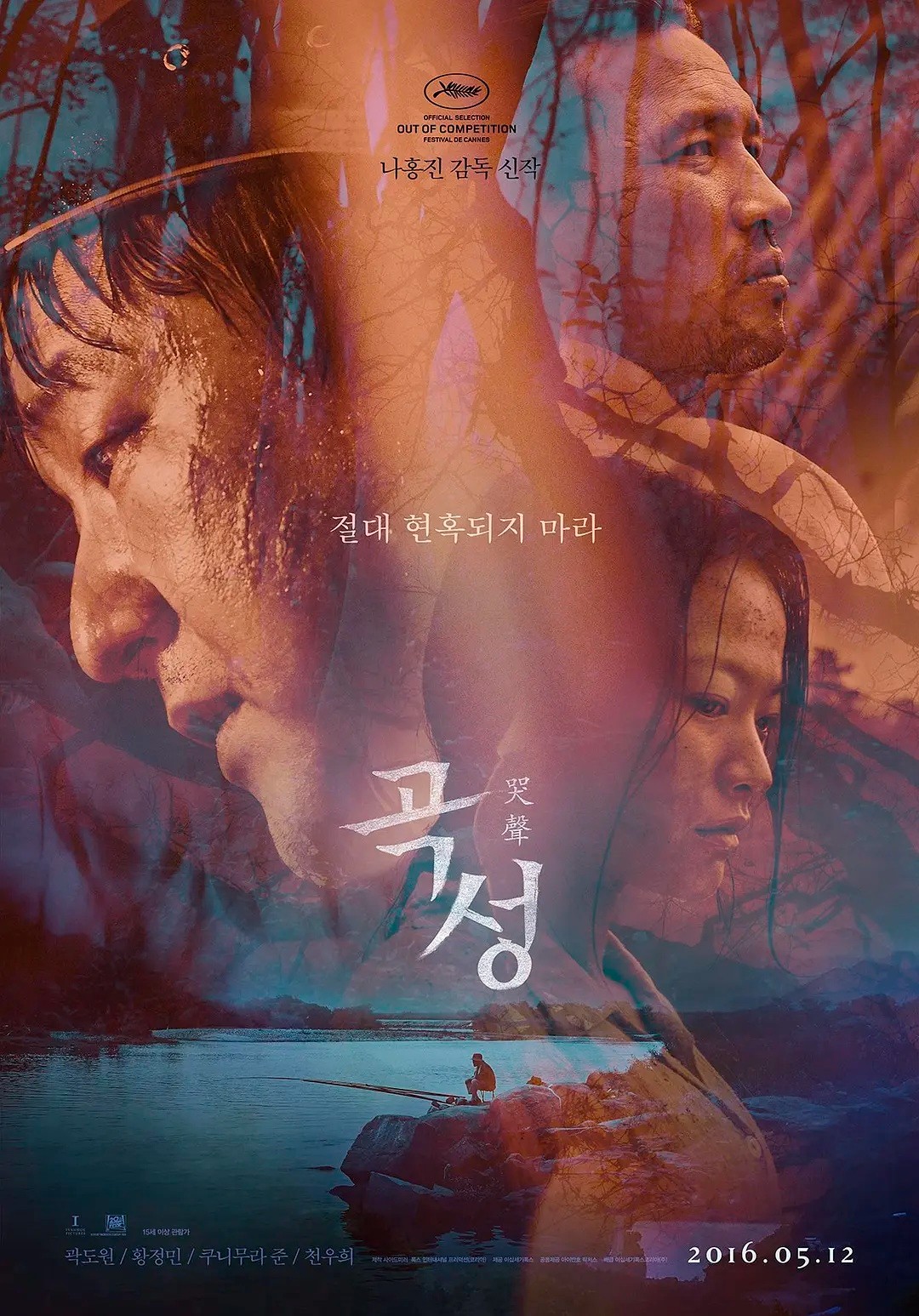 哭声(2016)【BluRay.1080P】【精修简中特效字幕】【剧情/悬疑/恐怖】【郭度沅/黄政民】【14.8GB】
