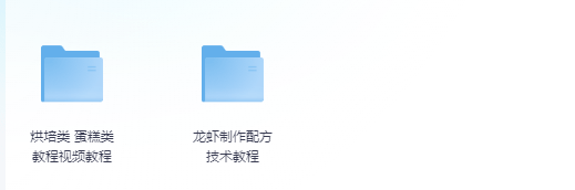 周更【生活技能专区】附运动健身，养老专区，美食教程，结婚教程，恋爱教程，大人专区等大小70G+