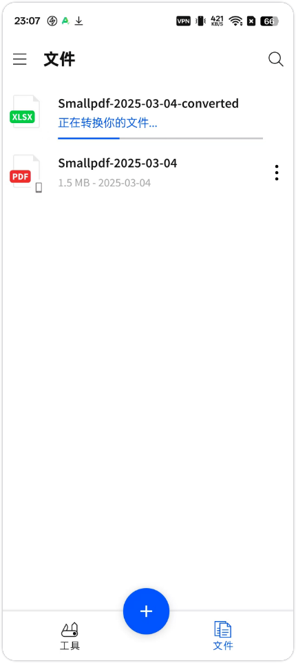 Smallpdf V1.0.0 安卓版 PDF转Word/Excel/PPT/JPG及反向转换  [97.7M]