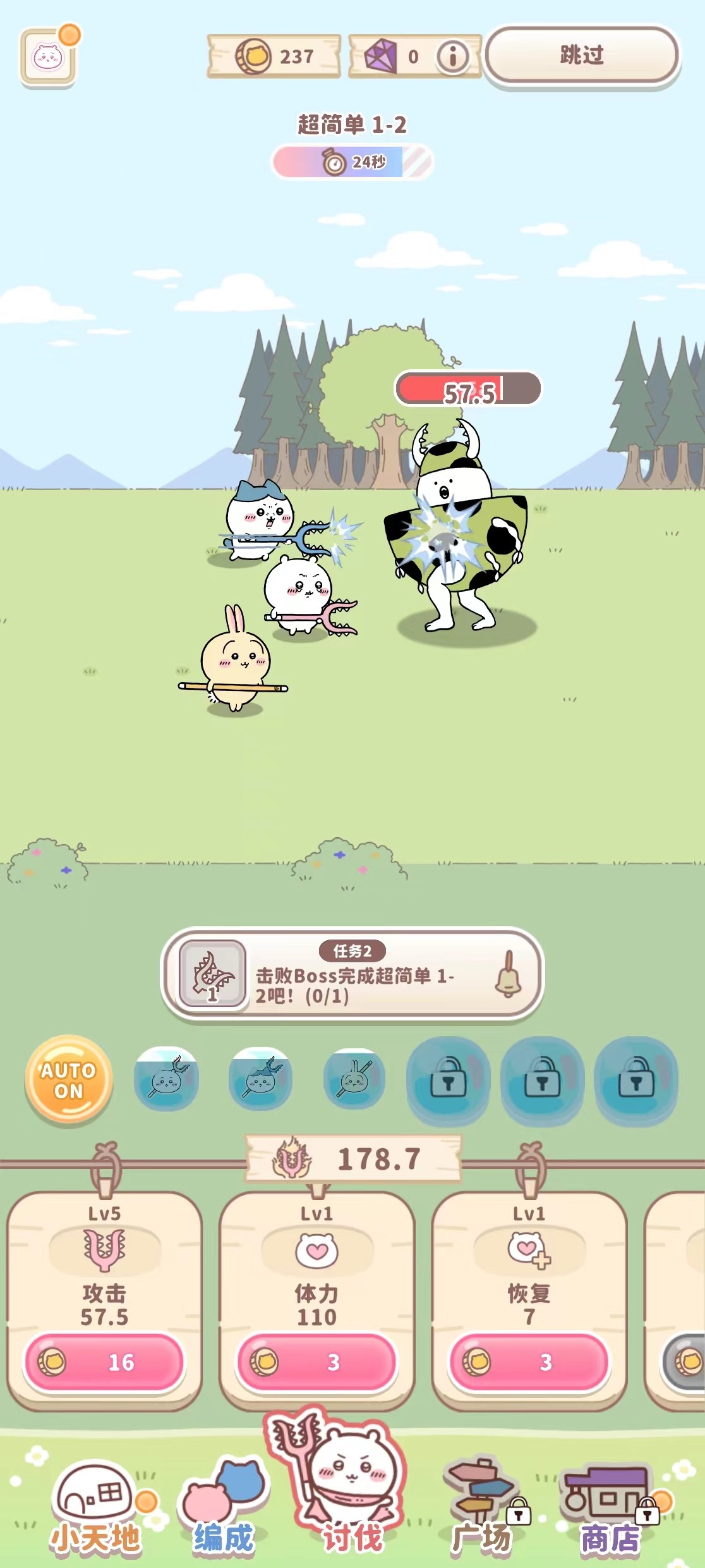吉伊卡哇手游 v1.1.1  安卓版  国际服安装包 国际服支持中文  [314M]