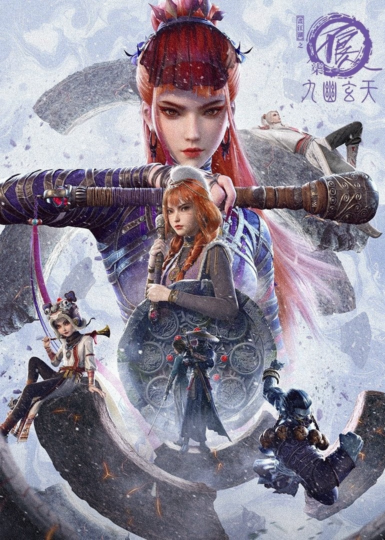 画江湖之不良人 第七季 (2025) 臻彩4K.首更2集.内嵌中字.单集1G