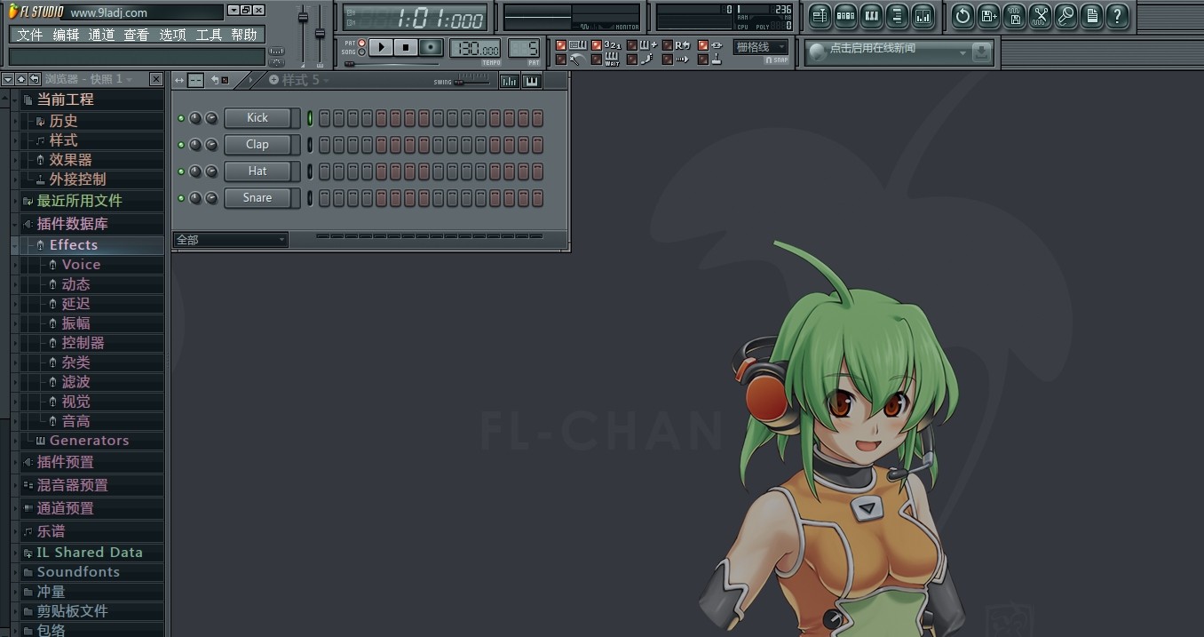 FL水果DJ制作软件flstudio PC端/11.0 音乐DJ制作软件 附带汉化+注册机【405MB】