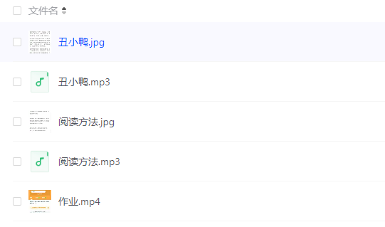 张泉灵小学名师阅读训练营