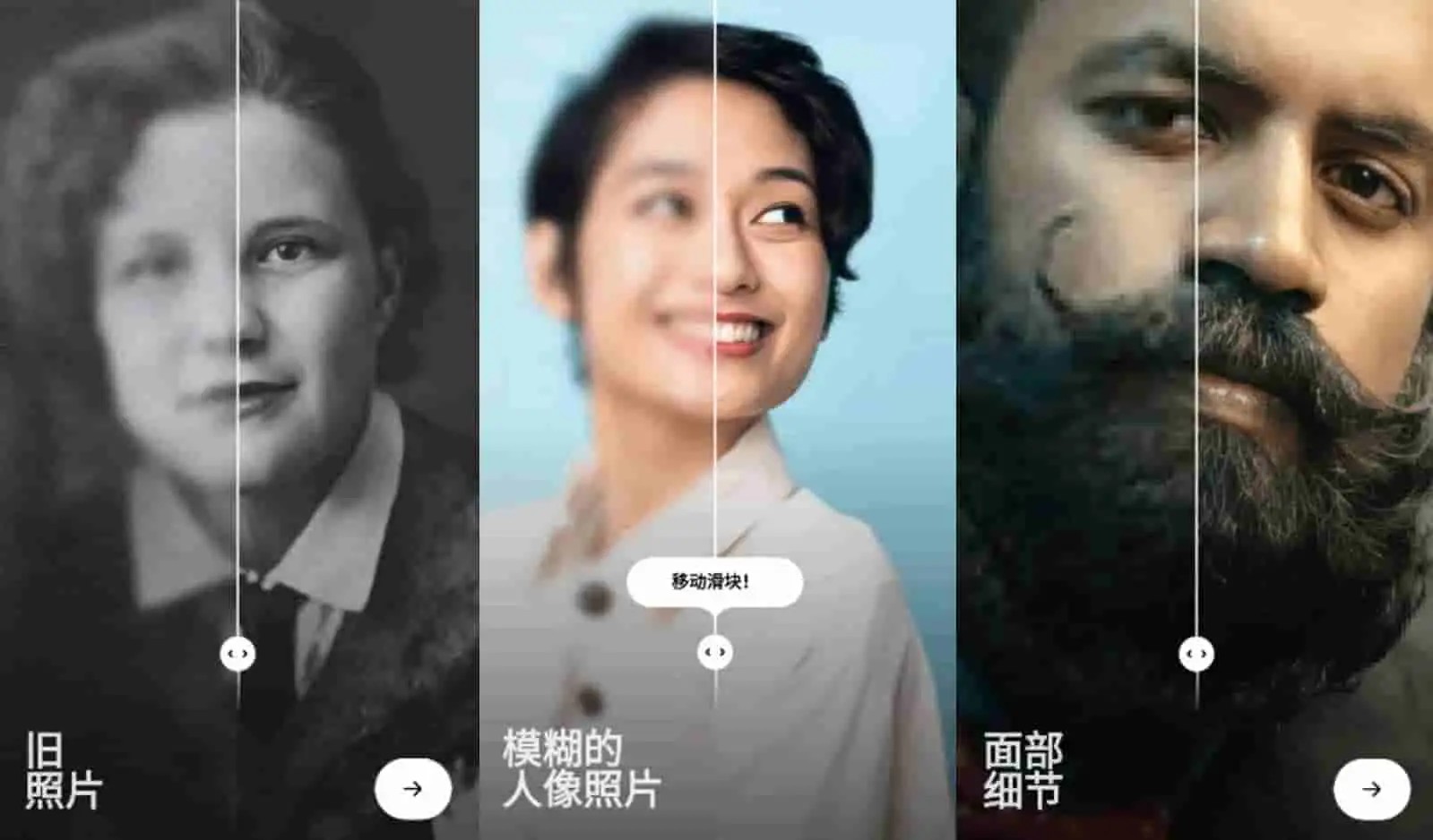 Remini v3.7.905.20 安卓版 解锁专业版  [81.3M] 模糊人脸照片增强（让您的老照片重获新生）