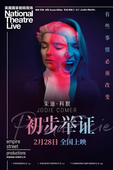 初步举证.2022.英语中英双字.BD1080P [2.3G]