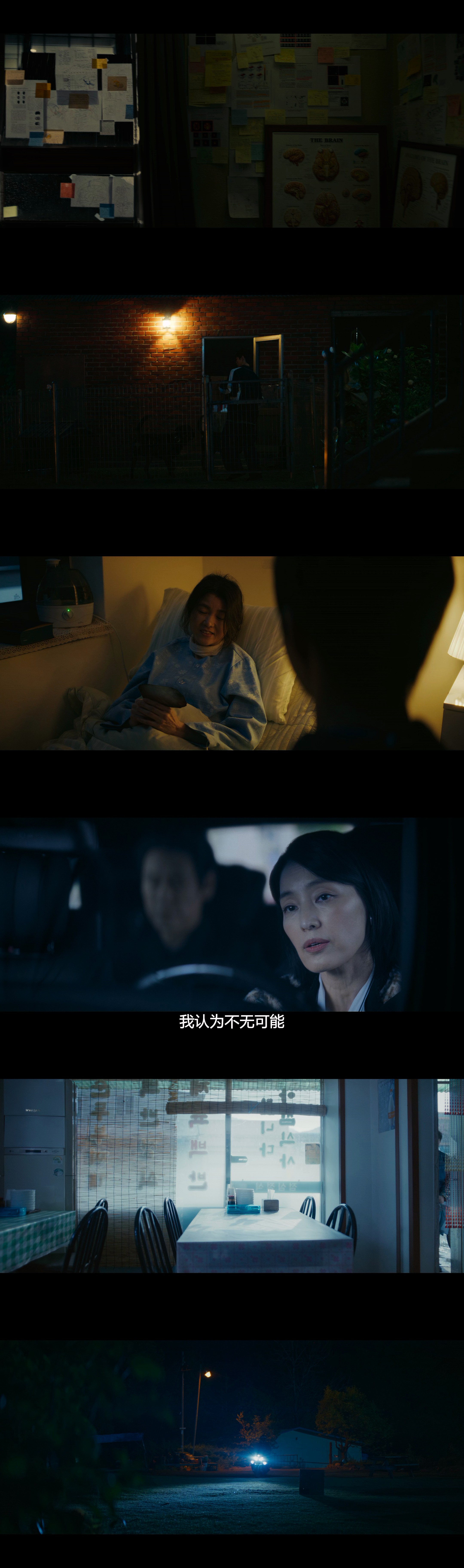 狂医魔徒（2025）【首更02集】【4K / DV＆HDR / 高码率】【韩英双语】【内封中字】【6G/集】【朴恩斌/薛景求】