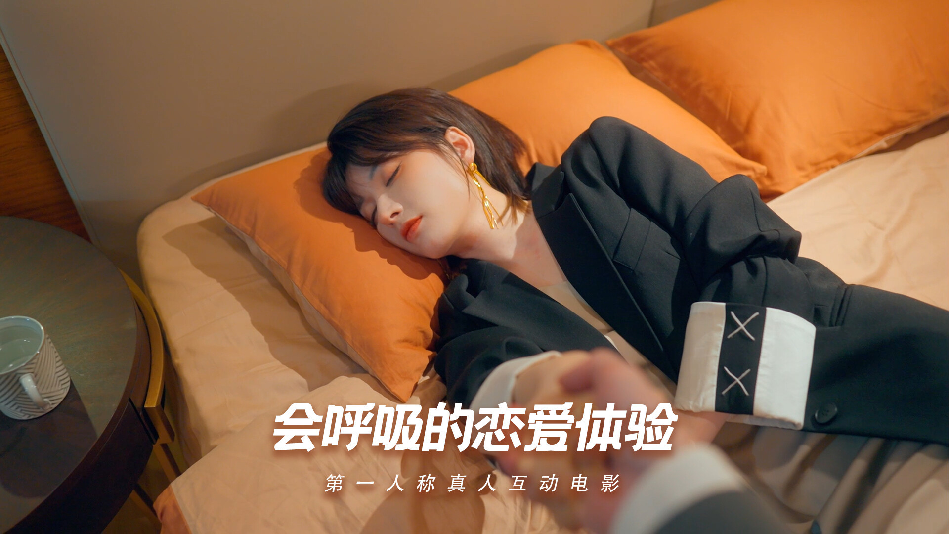 【真人影游】PC|美女恋爱游戏|怦然心动的她们Build.17287954【26.2GB】