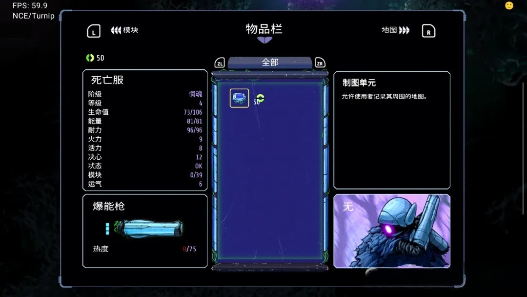 【动作冒险】幽灵之歌|NS版（PC+手机）|中文|1.2.12b升补【2.1GB】