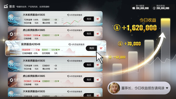 【真人影游】PC|美女恋爱游戏｜失业了，我获得了亿万游戏资产Build.15834635【41GB】