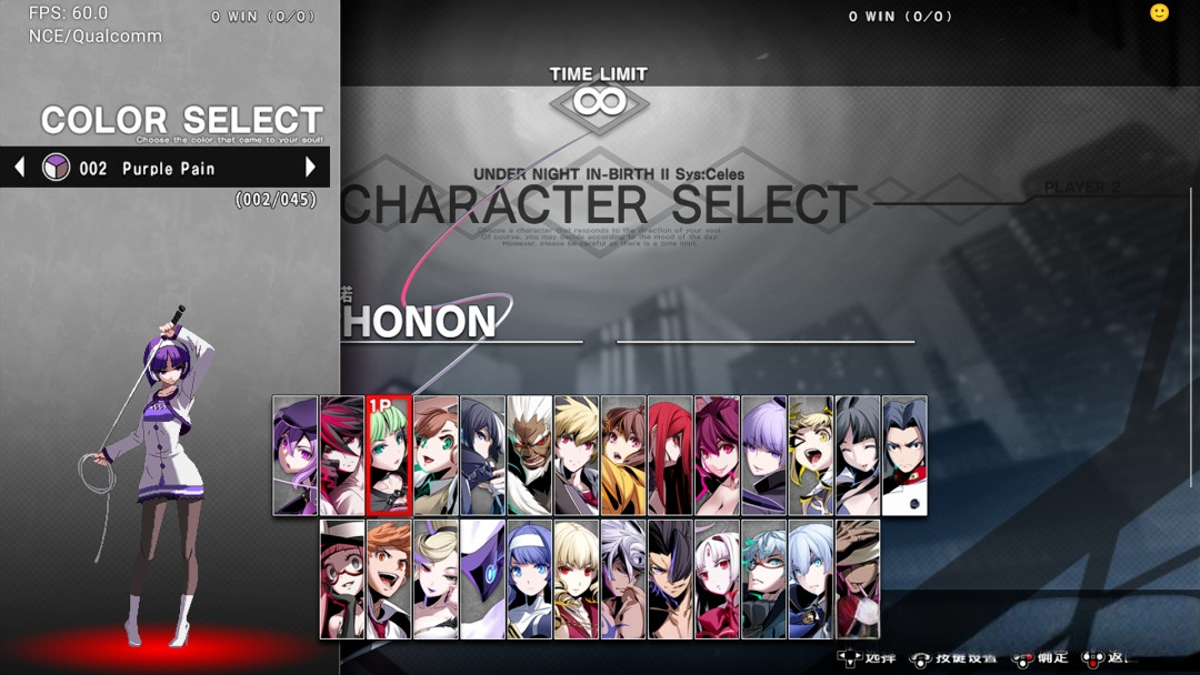 【对战格斗】夜下降生2|NS版（PC+手机）中文|1.21升补+4DLC【2.1GB】