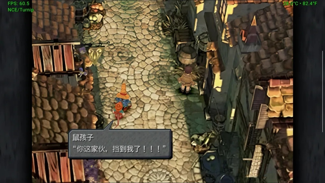 最终幻想9 FF9|NS版（PC+手机）汉化+高清HD|1.0.1升补【12GB】
