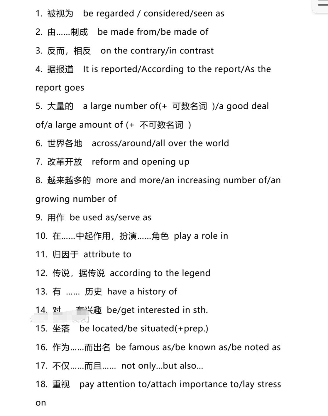 【🔥英语四六级高频词汇大放送！（680MB）】