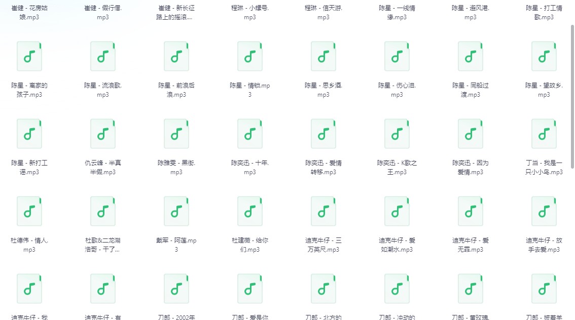 60-90年代经典老歌1100首，你想听的这里都有！值得收藏 mp3/10.7GB
