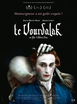 吸血鬼家族 Le Vourdalak