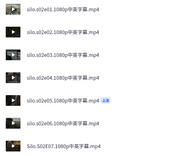 末日地堡 第二季 Silo Season 2 (2024)  （1080P 中英双字）二部全【37.2G】