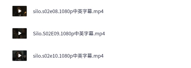 末日地堡 第二季 Silo Season 2 (2024)  （1080P 中英双字）二部全【37.2G】