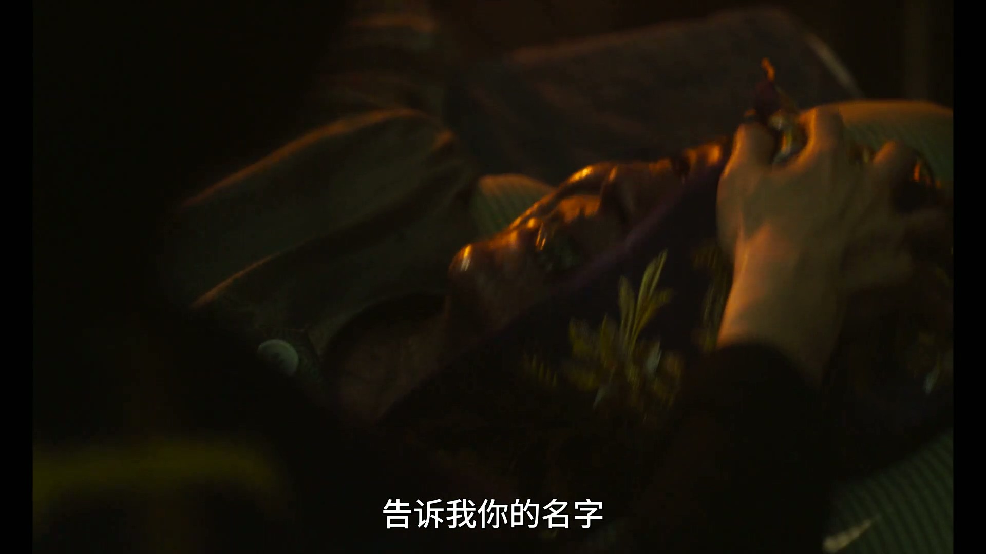 黑修女们 （2025）1080P韩语官方中字 宋慧乔主演 韩国最新恐怖片 【2G】