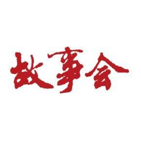 《故事会》精品故事合订本(精品丛书红1-6辑 共60册套装) ［epub格式］【163MB】