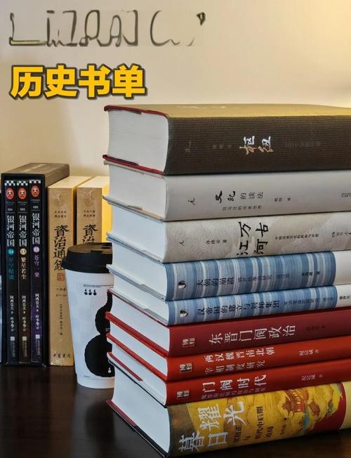 豆瓣历史书单精选（100部）［豆瓣高分历史书籍合集］【书籍 epub awz3 mobi pdf】【3.36GB】