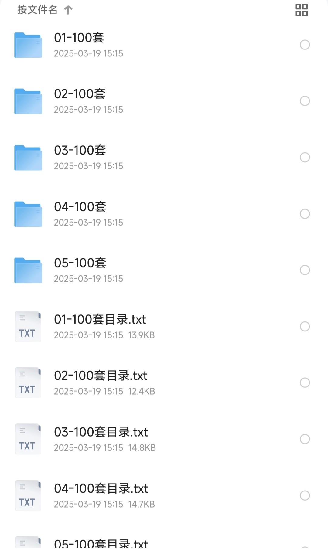 500套付费套装书，价值上万！附目录【书籍】［epub awz3格式］［39.5GB］