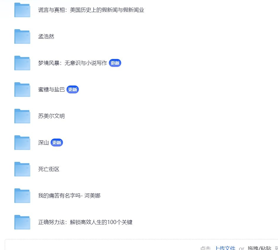 豆瓣9.0+天花板书单！这9本神作，每一本都能刷新你的认知 【azw3/mobi/epub】【314MB】