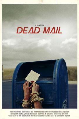 无效邮件 Dead Mail