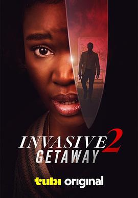 入侵2：逃亡 Invasive 2 Getaway