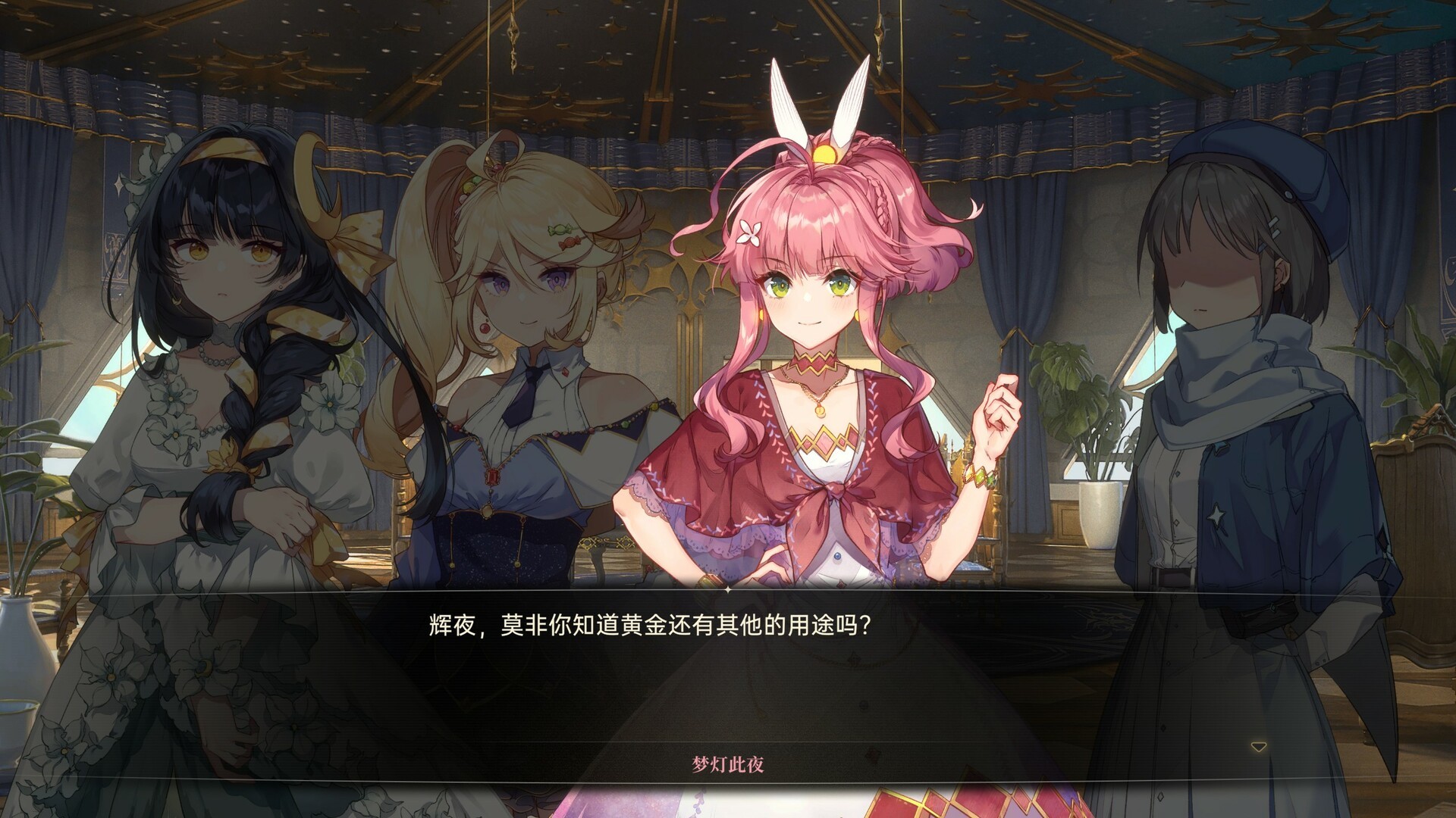  [PC] 梦灯花 | v1.1.3|容量12.3GB