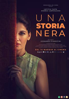 一个黑暗的故事 Una storia nera
