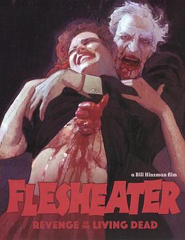 厉鬼穿心 FleshEater
