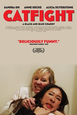 女斗 Catfight