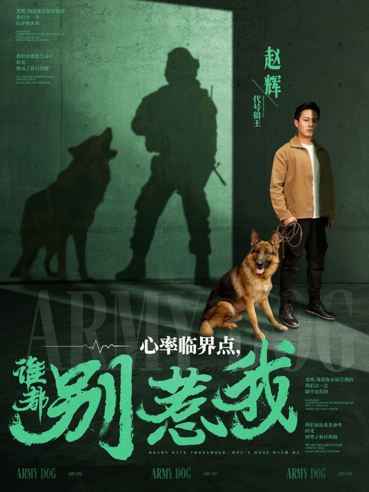 【短剧】《心率临界点，谁都别惹我》96集/1G [全集完结]