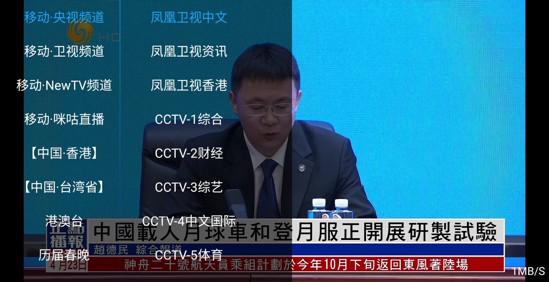【安卓TV】牜牜影院TV v8.6 内置接口 高清4K秒播【18.8M】
