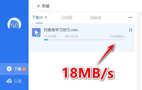 【PC】迅雷12.1.7.2822【11.2.2.1716】纯净不限速/精简绿色融合版【54M】