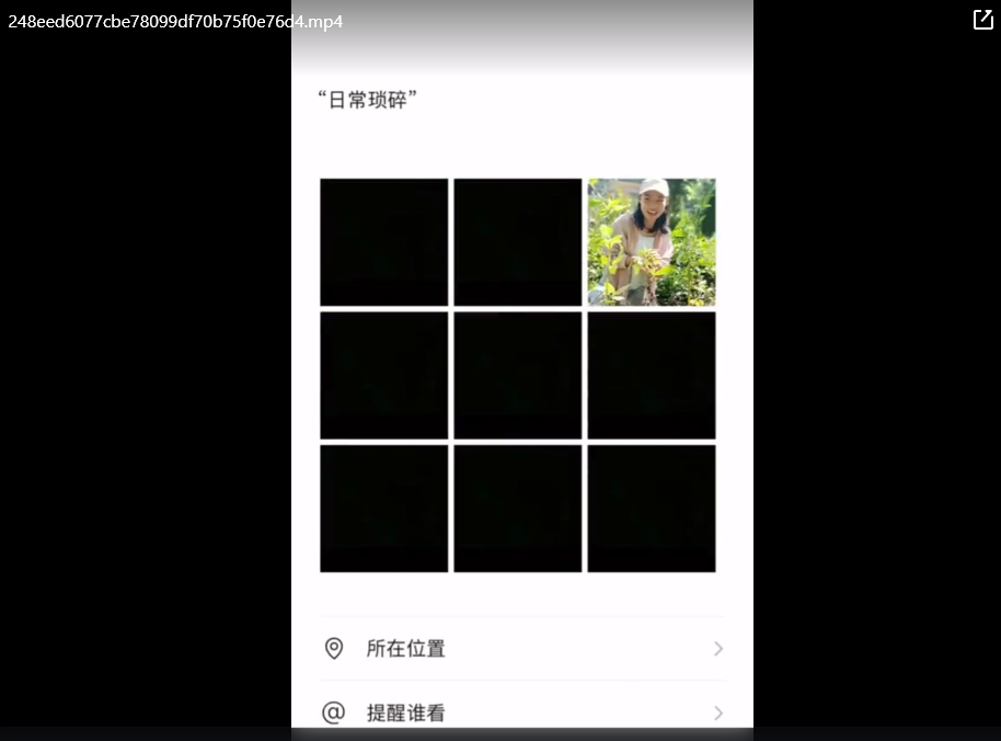 剪视频专用—200个剪映最新模板（横、竖区分）  [11.4G]