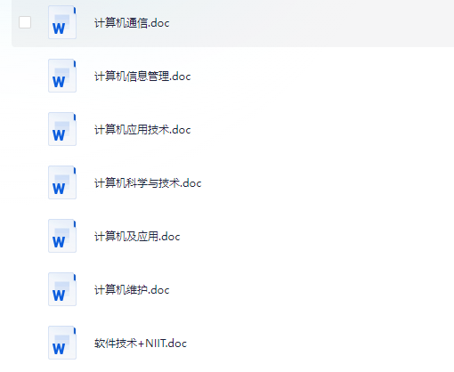 2025最新应届生简历模板62份，各专业都有  [10.9M]