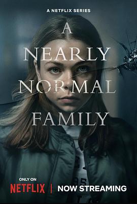 一个近乎正常的家庭 A Nearly Normal Family